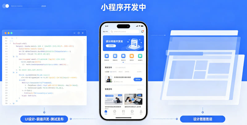 微信小程序与移动支付使用场景